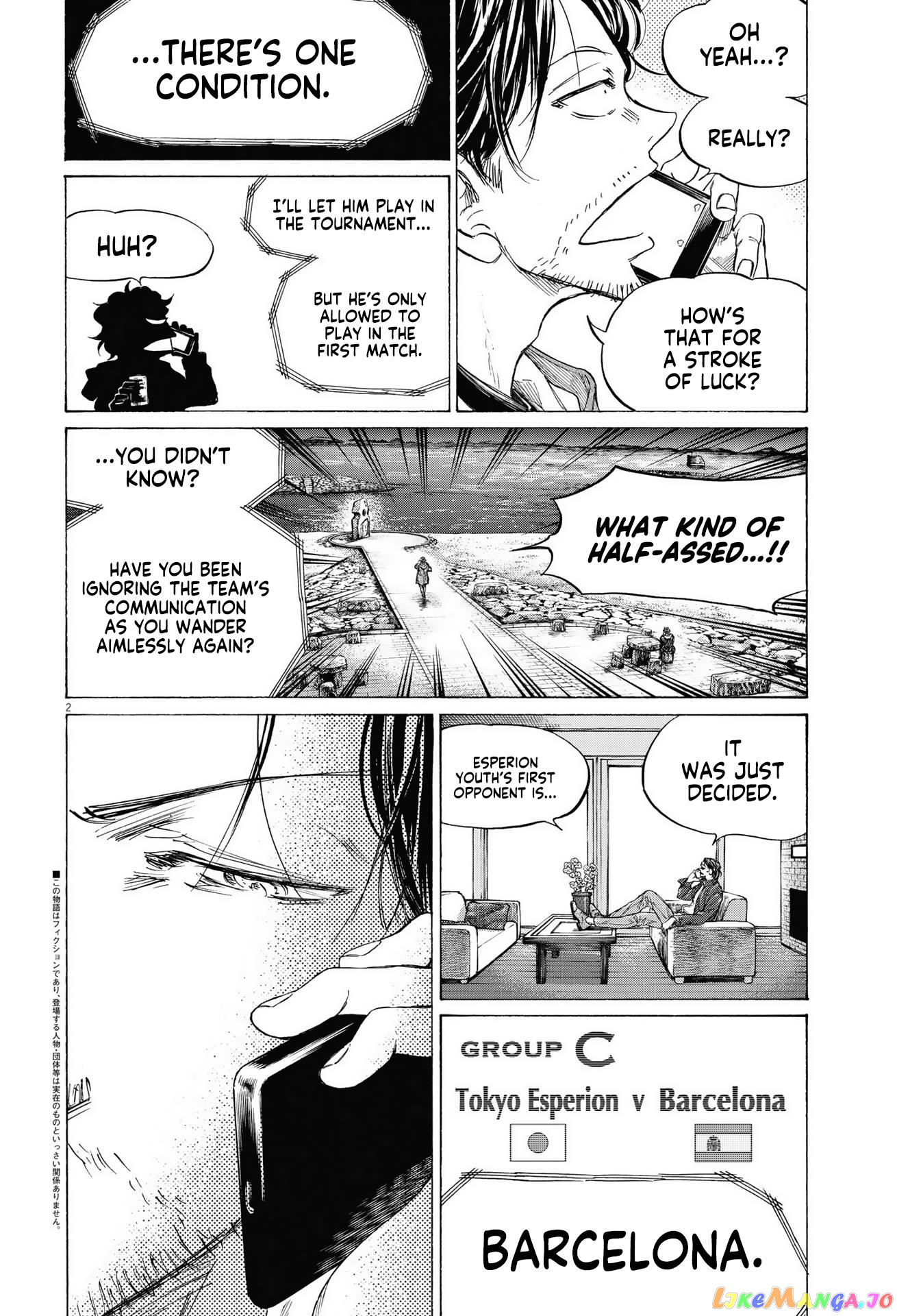 Ao Ashi, Chapter 337 image 03
